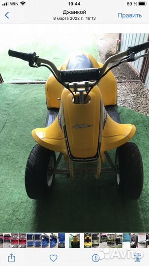 Аттракционы бу