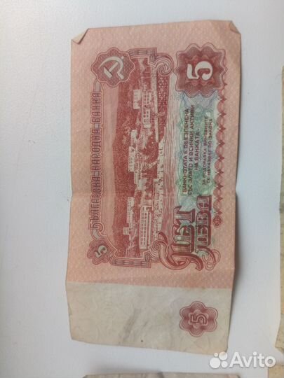 Деньги СССР 1961