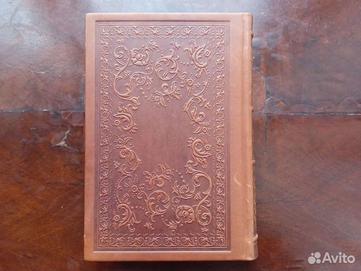 Гюстав Флобер