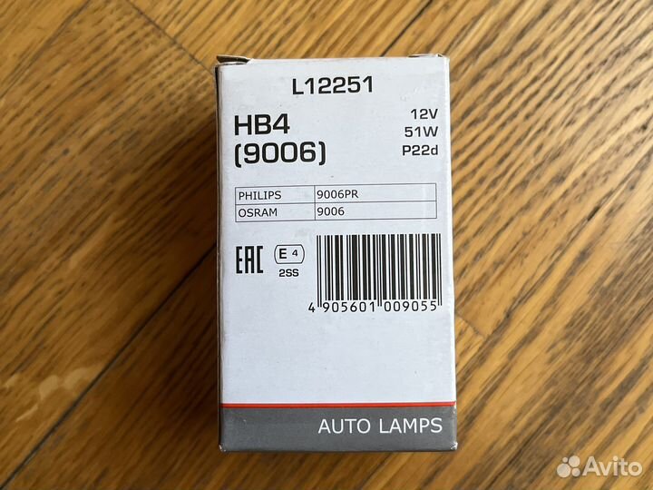 Противотуманные лампочки