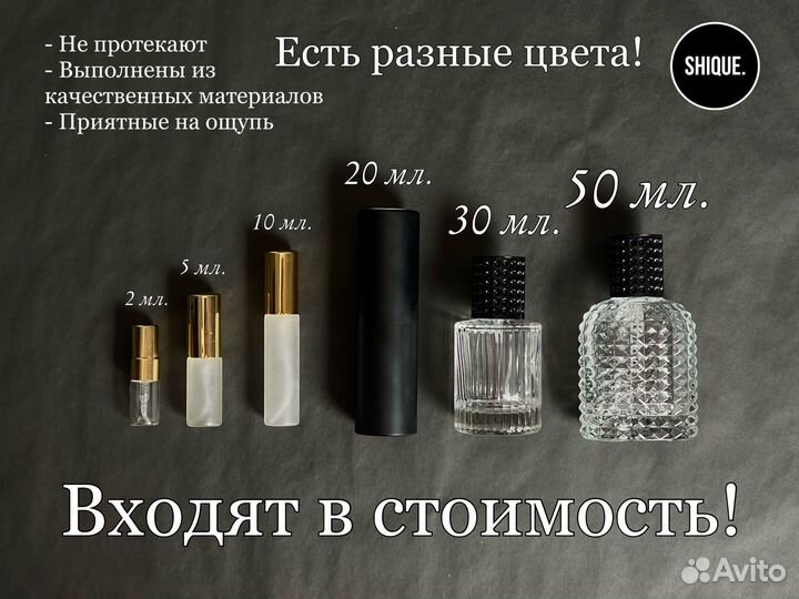 Parfums de Marly Althair распив оригинал