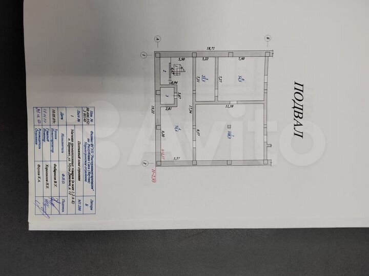 Торговая площадь, 1765 м²