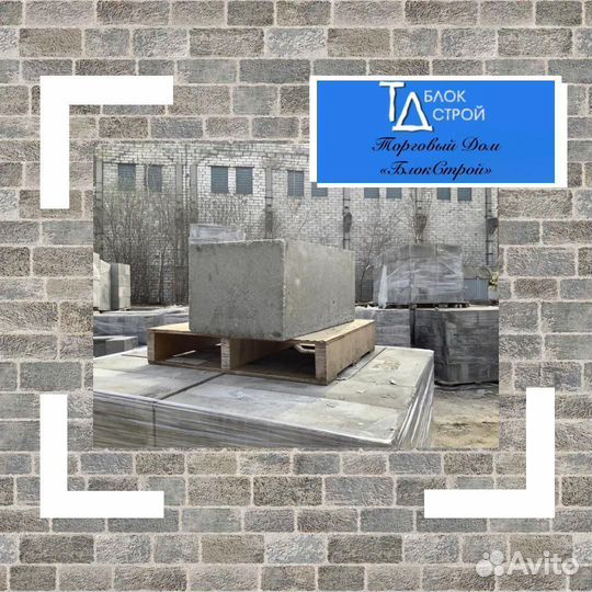 Газоблоки (Пенобетонные) B2 600/400/300 Д600