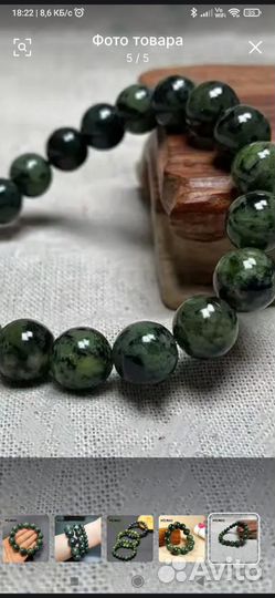 Старинный нефрит Будда Амулет, Кольцо, Шар