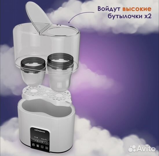 Подогреватель