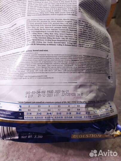 Ветеринарная диета Фармина гастроинтестинал