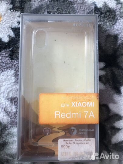 Чехол на Xiaomi redmi 7A