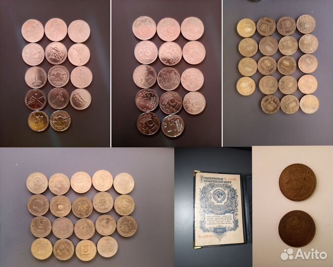 Коллекция монет от Царской России, серебро, СССР