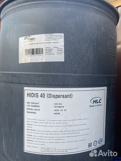 Продам 200л бочки