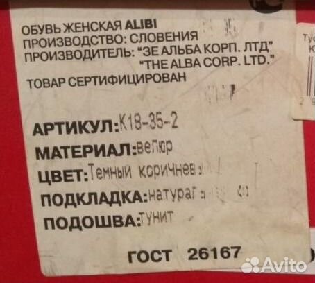 Туфли и босоножки 39 размер