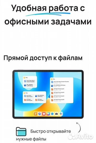 Huawei Matepad 11.5