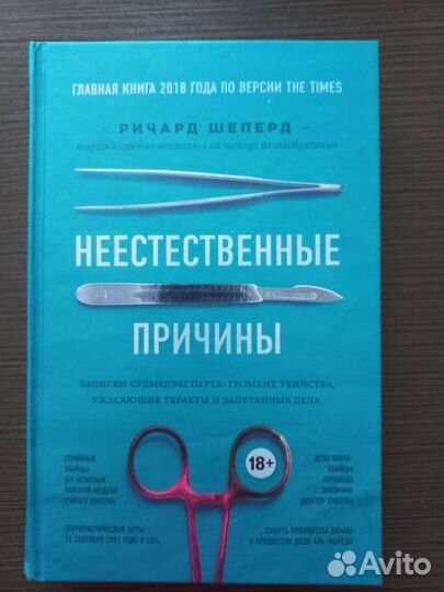 Книги бумажные