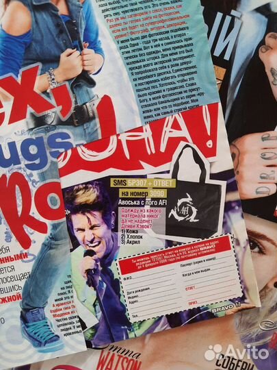 Набор для вечеринки в стиле девяностых или нулевых