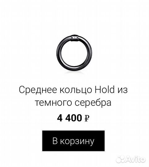 Серьги tous hold