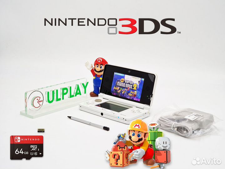 Nintendo 3DS White (Белая) 64 Gb + любые игры