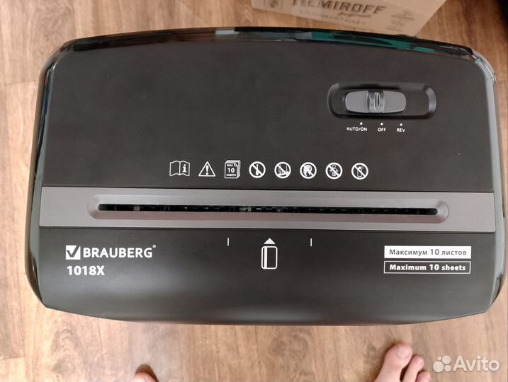 Шредер для бумаги brauberg 1018x