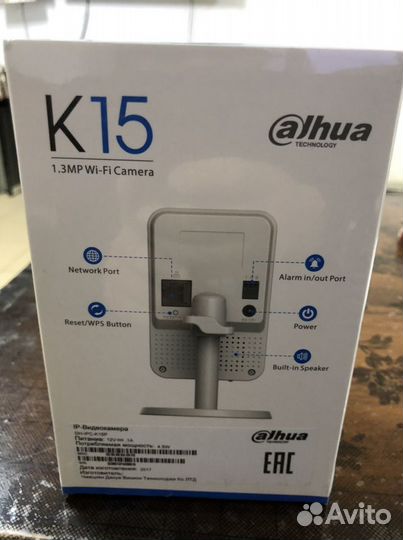 Камера видеонаблюдения wifi