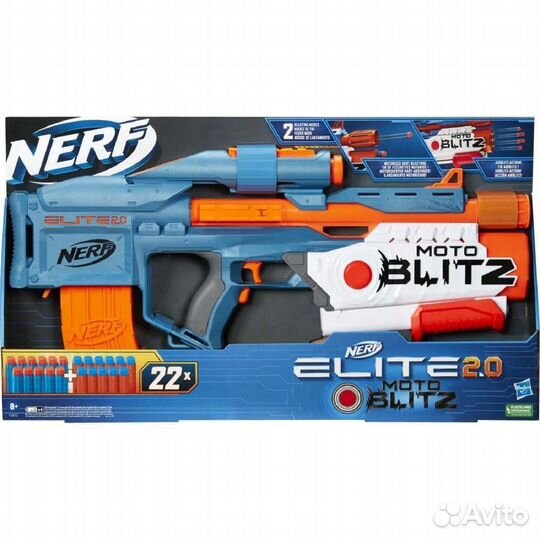Набор игровой Hasbro(Nerf) Elite 2.0