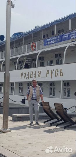 Делаю массаж на дому