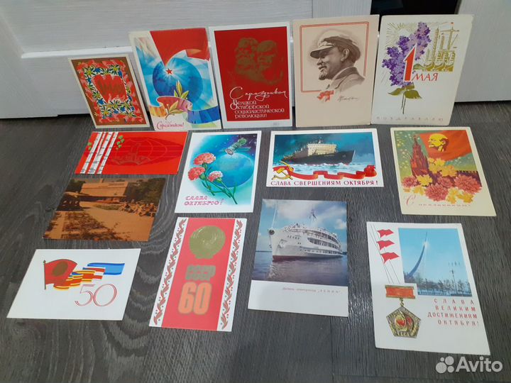 Почтовые карточки,открытки СССР