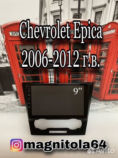 Android магнитола Chevrolet Epica 2006-2012