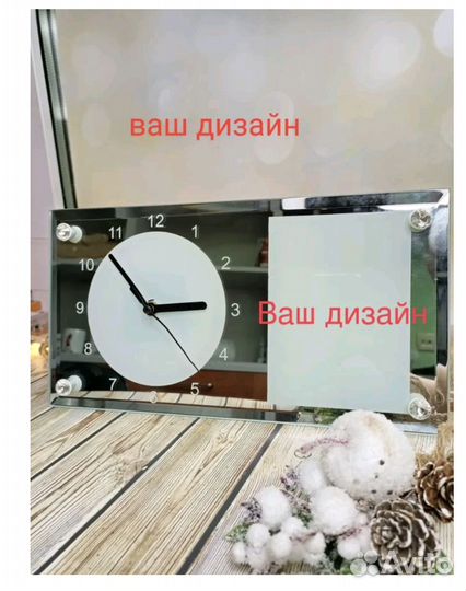 Часы настольные