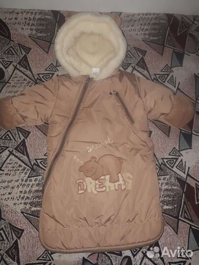 Комбинезон конверт