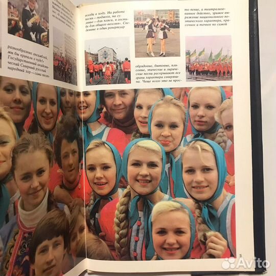 Архангельск. Фотоальбом