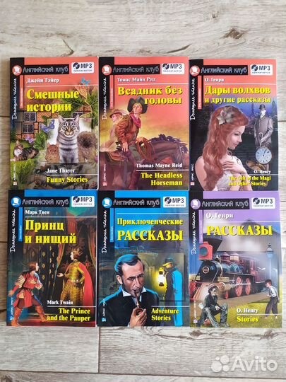 Книги на английском языке для детей с дисками