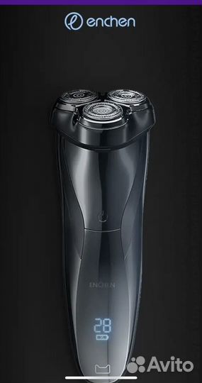 Подарок Бритва мужская Электробритва