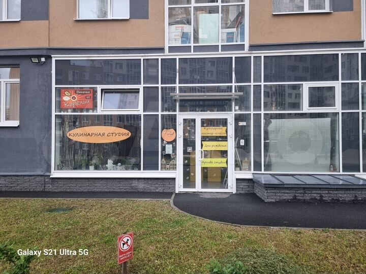 Свободного назначения, 48 м²