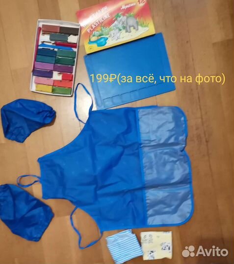 Фартук детский