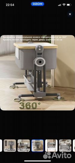 Кроватка для новорожденных