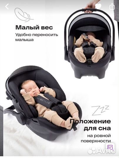 Автокресло happy baby skyler pro