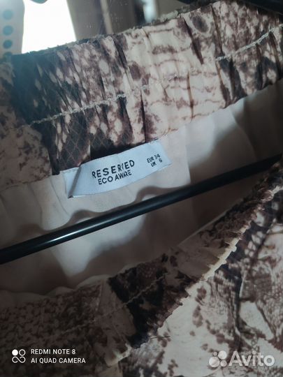 Юбка с воланами reserved