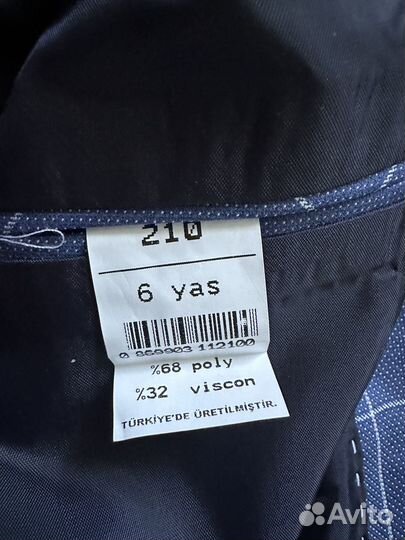 Костюм тройка