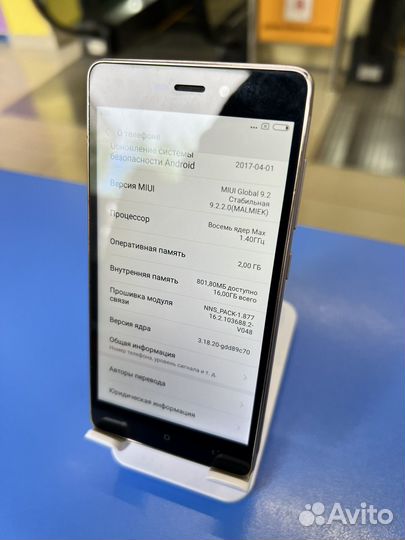 Xiaomi Redmi 3S, 3/32 ГБ