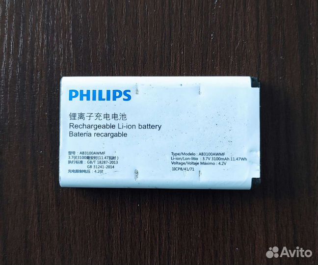 Аккумулятор для Philips Xenium E182 Филипс Ксениум