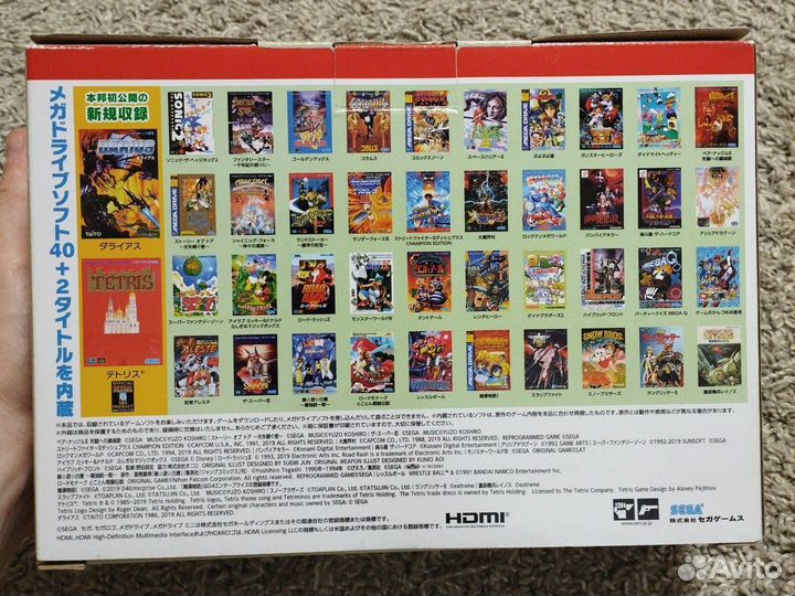 Sega mega drive mini