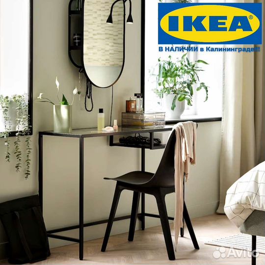 Стол для ноутбука икеа витшё (IKEA vittsjö)