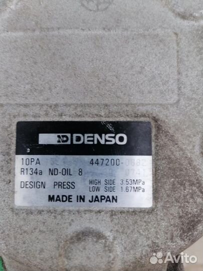 Кондиционер 3 S 4S