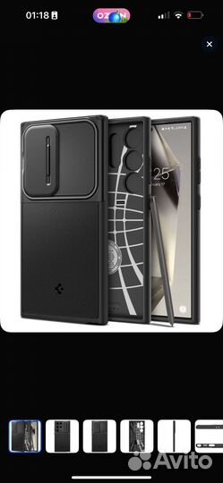 Чехол для Galaxy s24 ультра