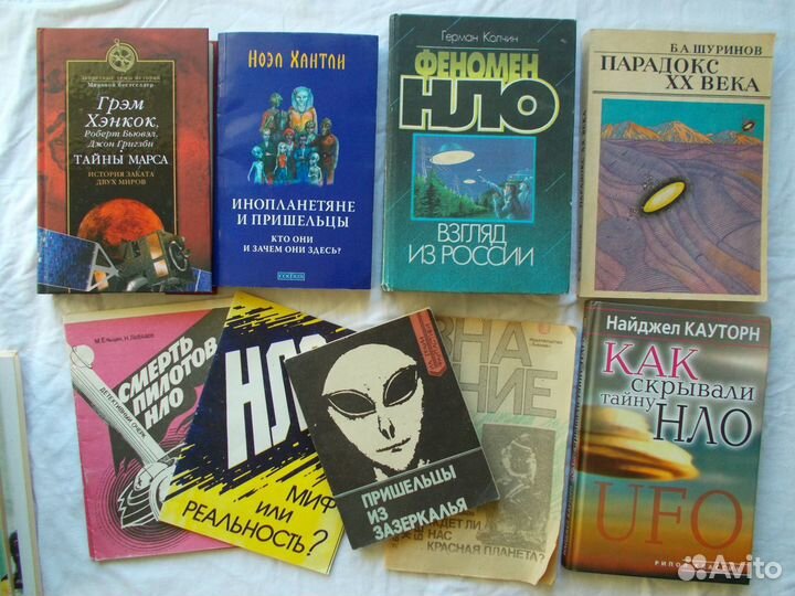 Книги Загадки Тайны