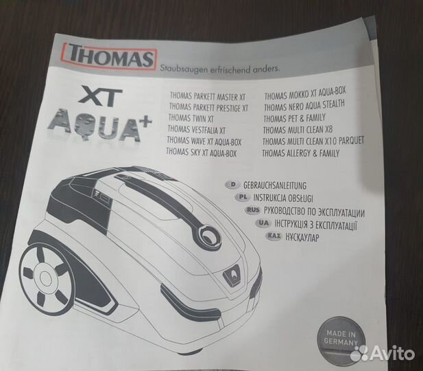 Моющий пылесос thomas xt aqua