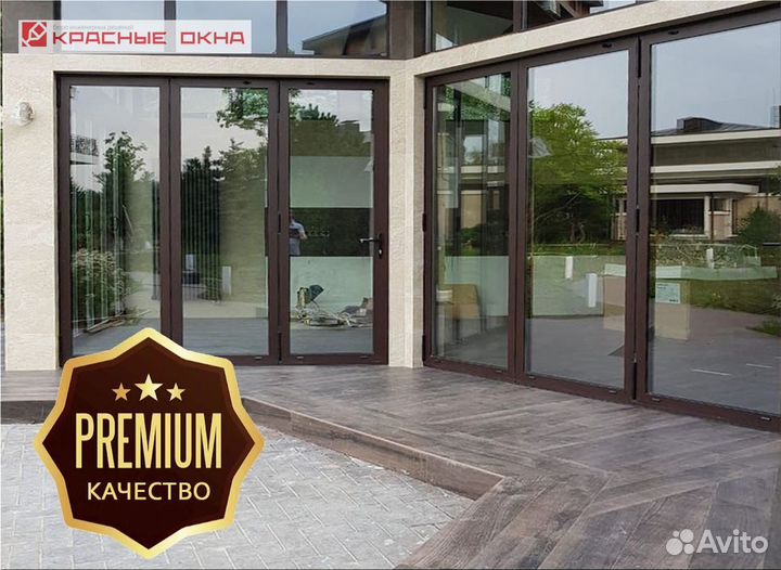 Алюминиевые окна и двери