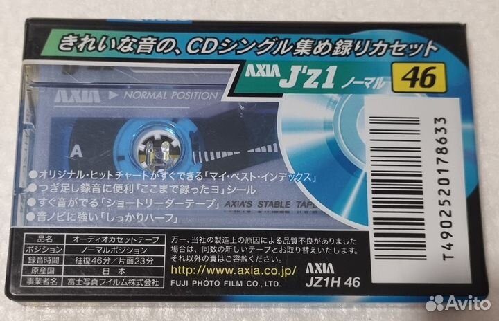 Axia J'Z1 46 Аудиокассета Японский рынок (Fuji)
