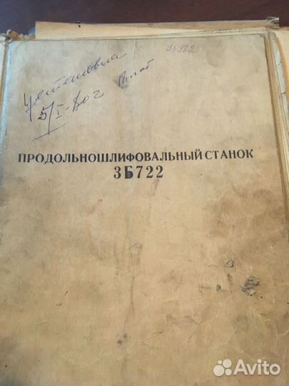 Станок плоскошлифовальный 3Б722