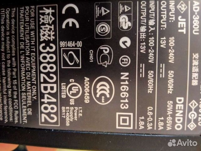 Блоки питания разные