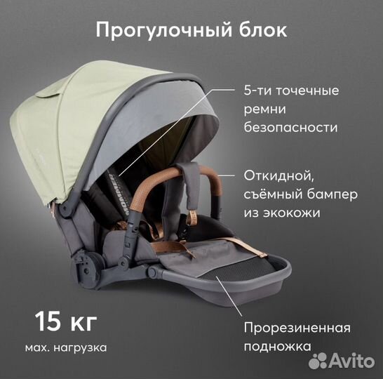 Новая коляска Happy Baby Mommer Pro