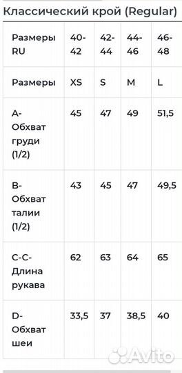 Куртка Colins xs